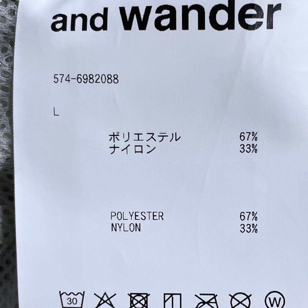 and wander オーバーサイズド カーゴ パンツ OVERSIZED CARGO PANTS 574-6982088 古着・中古-9枚目のアイテム画像
