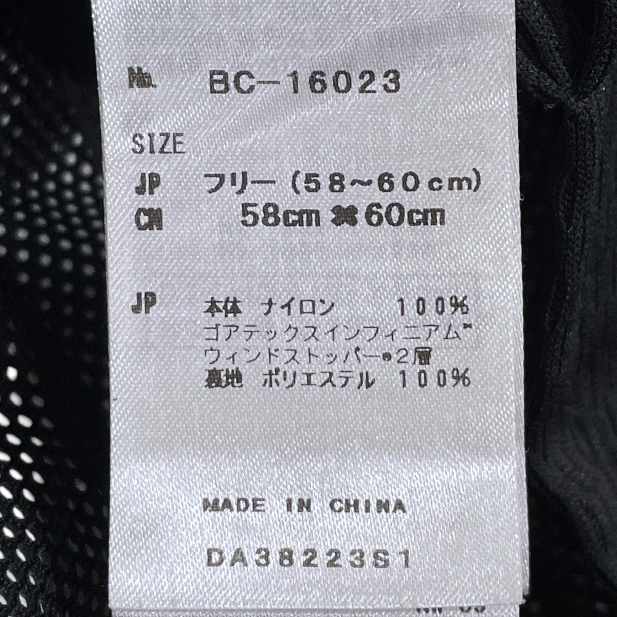 23SS ナイロンハット TECH BUCKET HAT GORE-TEX テックバケットハット ゴアテックス BC-16023