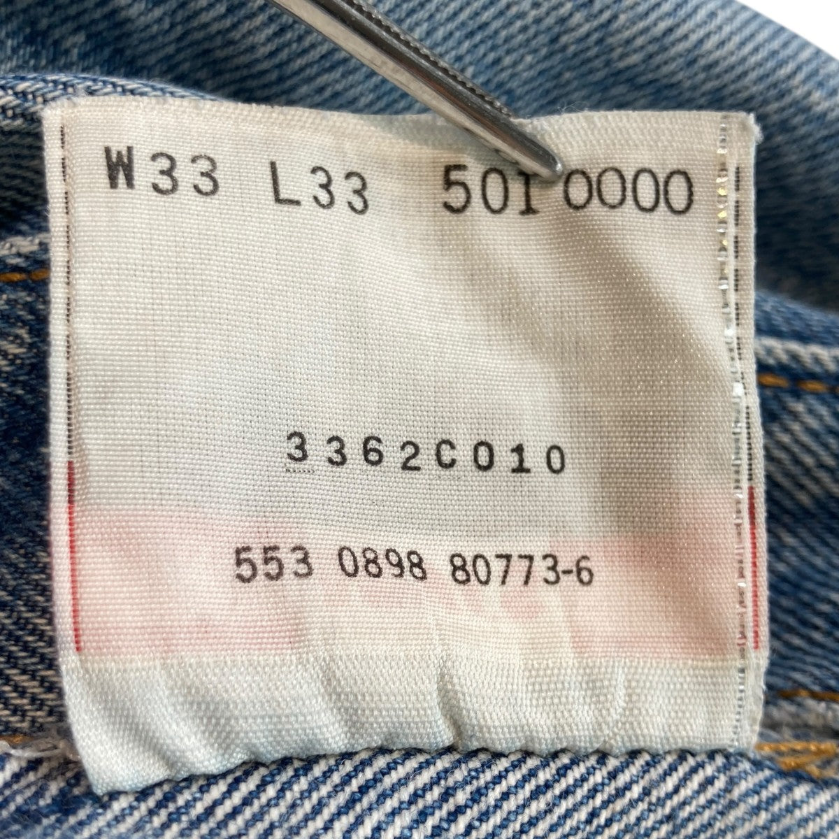 LEVI’S デニムパンツ553 0898 80773-6 古着・中古-8枚目のアイテム画像