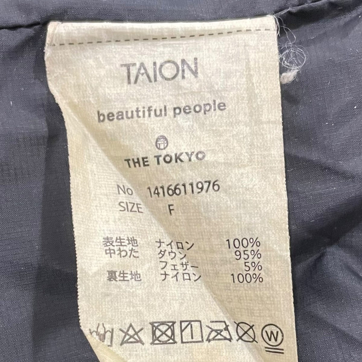 beautiful people ショルダーバッグ1416611976 古着・中古-9枚目のアイテム画像