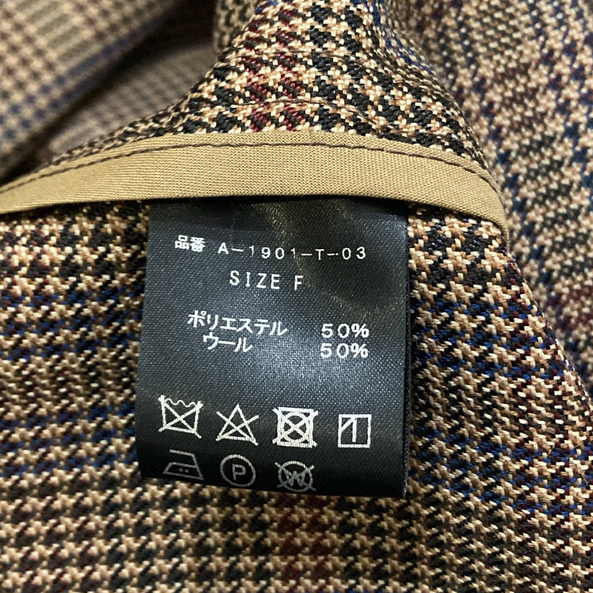 ATHA コートA-1901-T-03 古着・中古-7枚目のアイテム画像