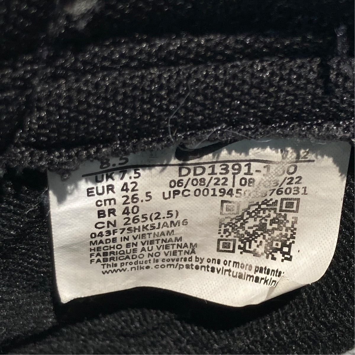 Dunk Low Retro PandaローカットスニーカーDD1391-100