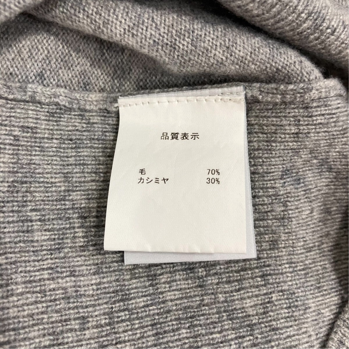 ニットベスト