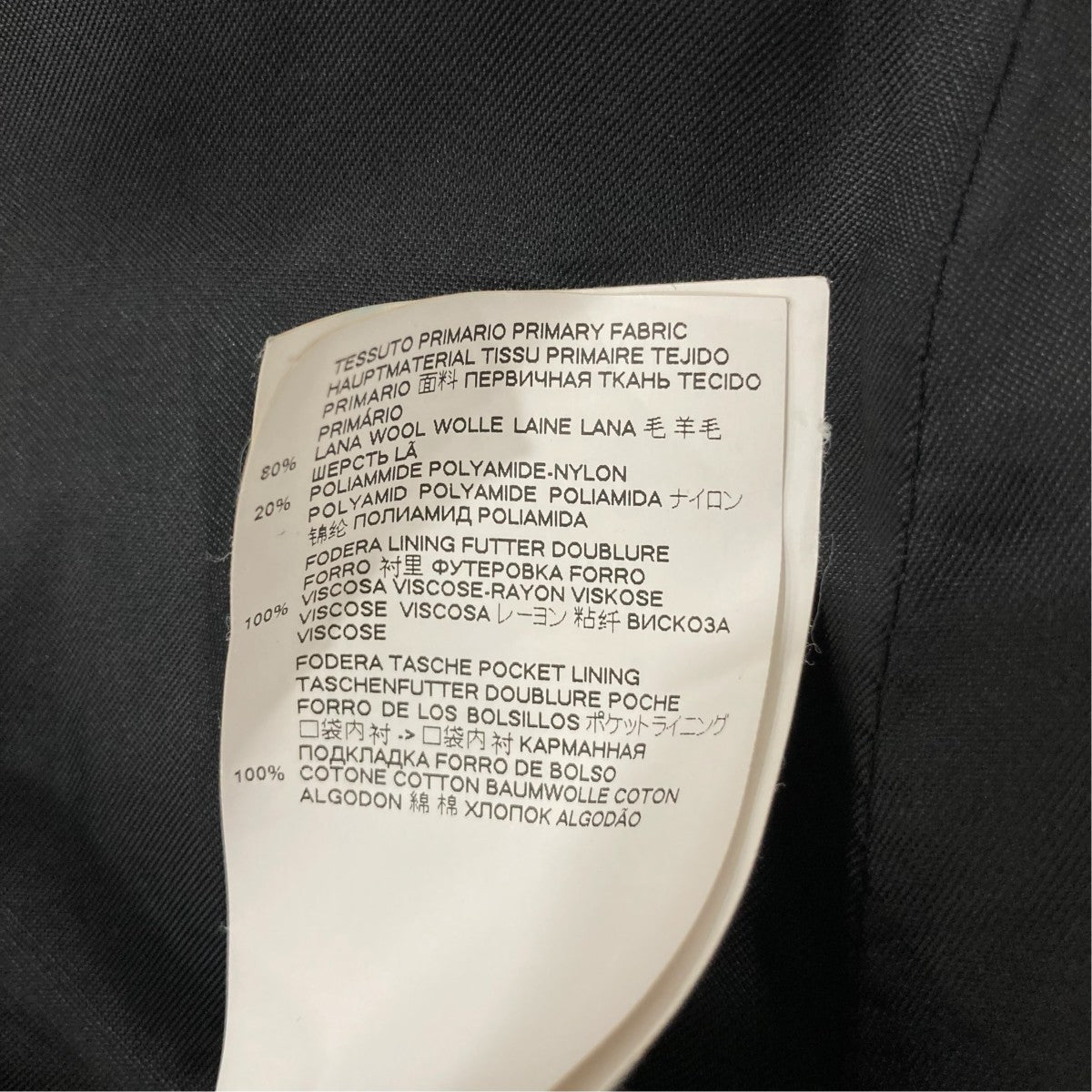 MM6 Maison Margiela チェスターコートS52AA0070 古着・中古-8枚目のアイテム画像