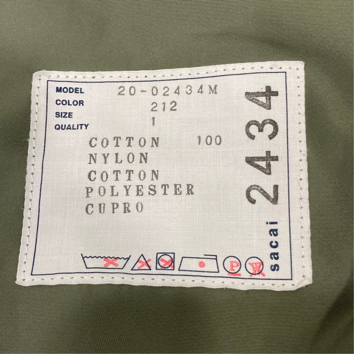 sacai ミリタリージャケット20-02434M 古着・中古-6枚目のアイテム画像
