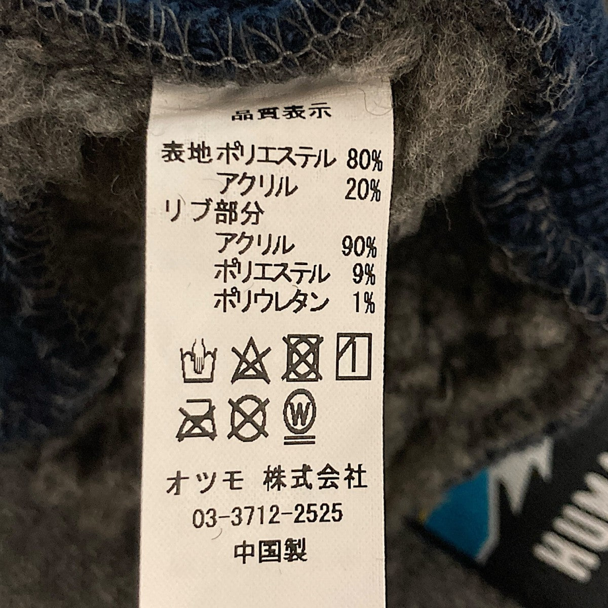 FLEECE MITT手袋