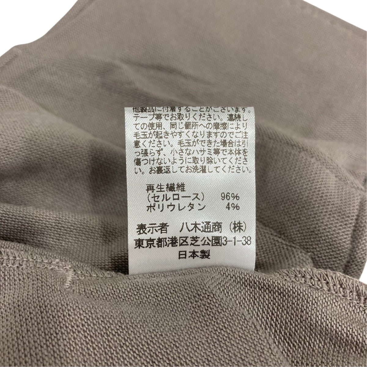 THERR DOTS Brushed sweater jogger pantジャガーパンツQR60004YU 古着・中古-7枚目のアイテム画像