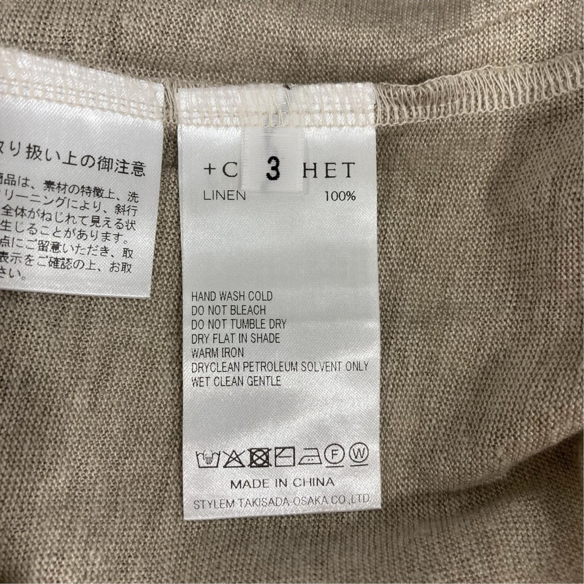 Linen Jersey Stand Collar Zip UpフルジップニットジャケットCLK-50010