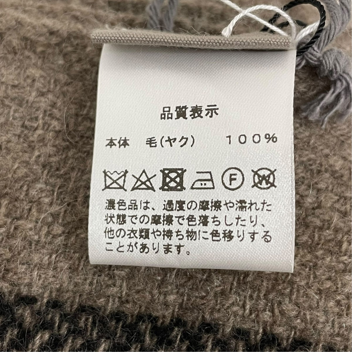 マフラー1149921132001