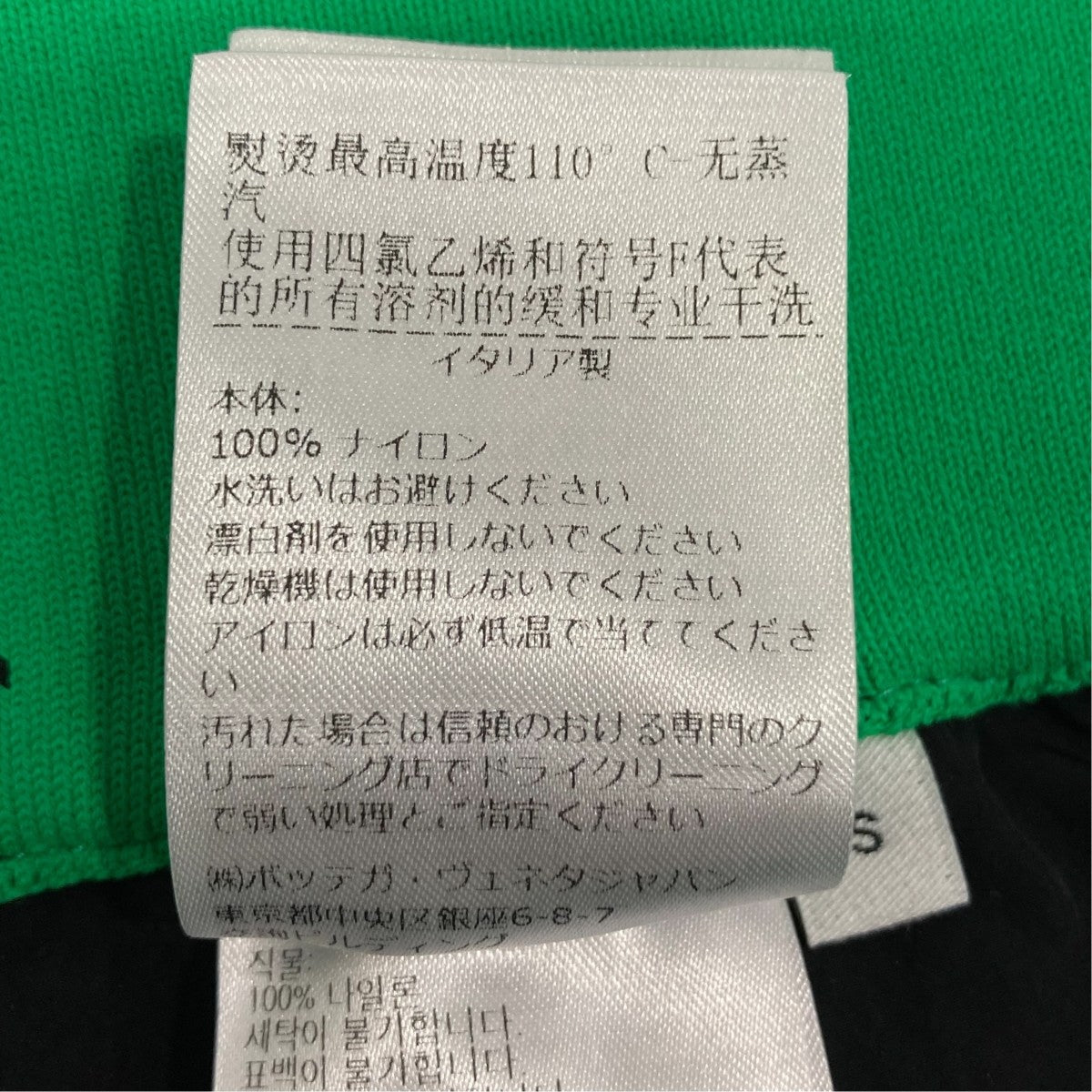 テクニカル ナイロン カーゴ パンツ706192