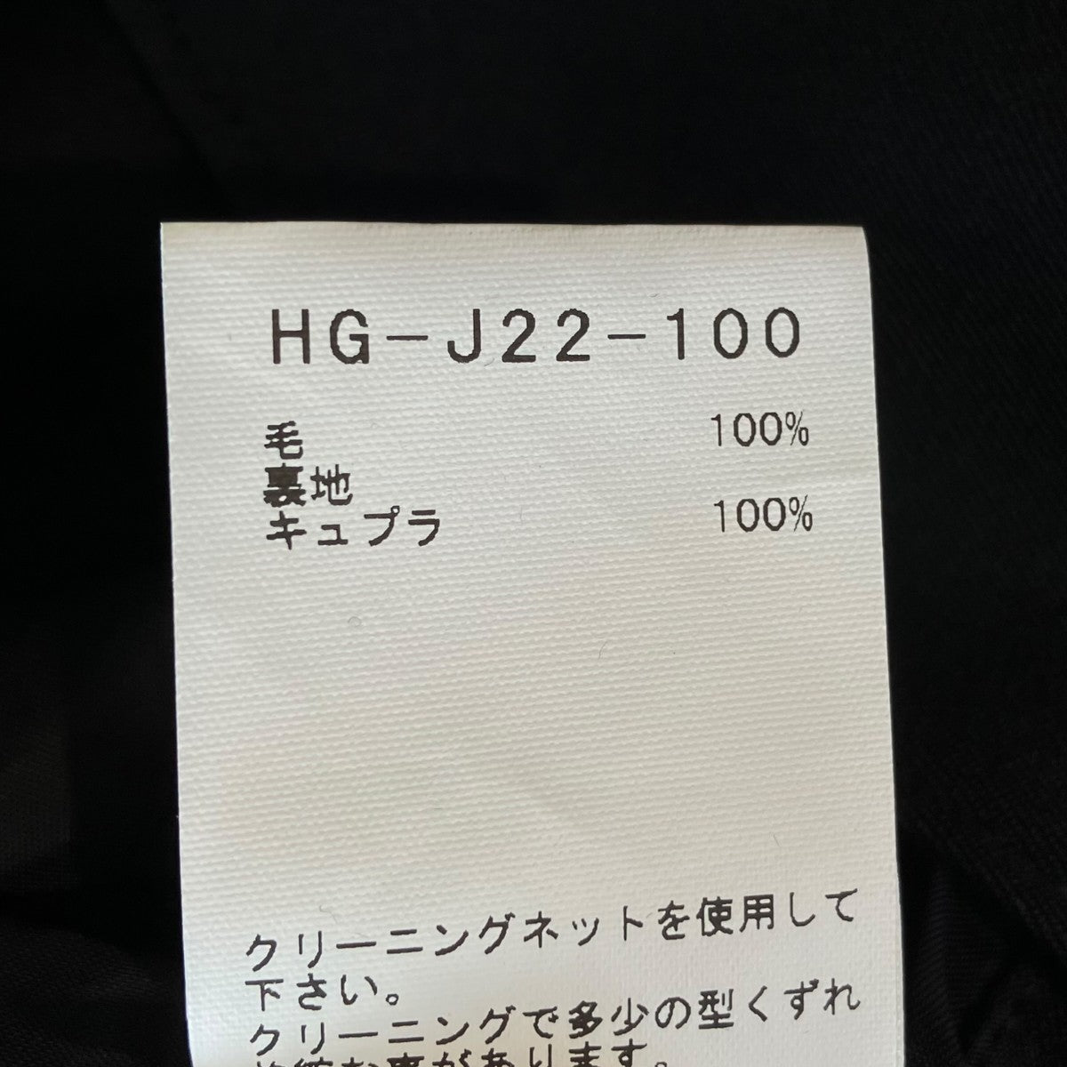 22SS裁ち切りラペルJギャバテーラードジャケットHG-J22-100
