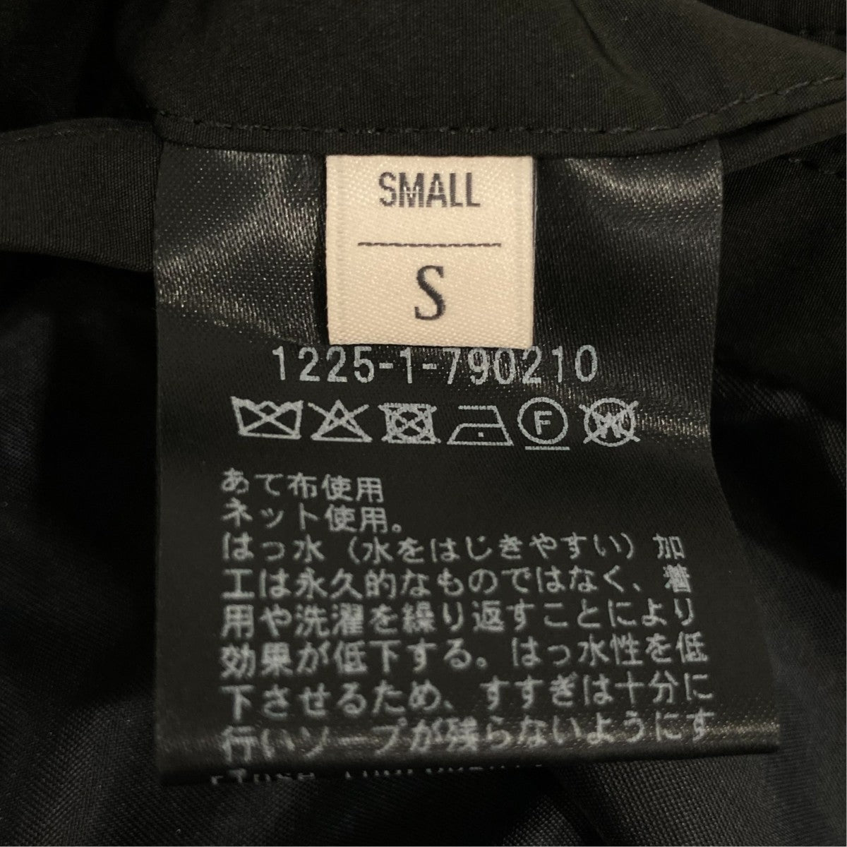 ジャケット1225-1-790210