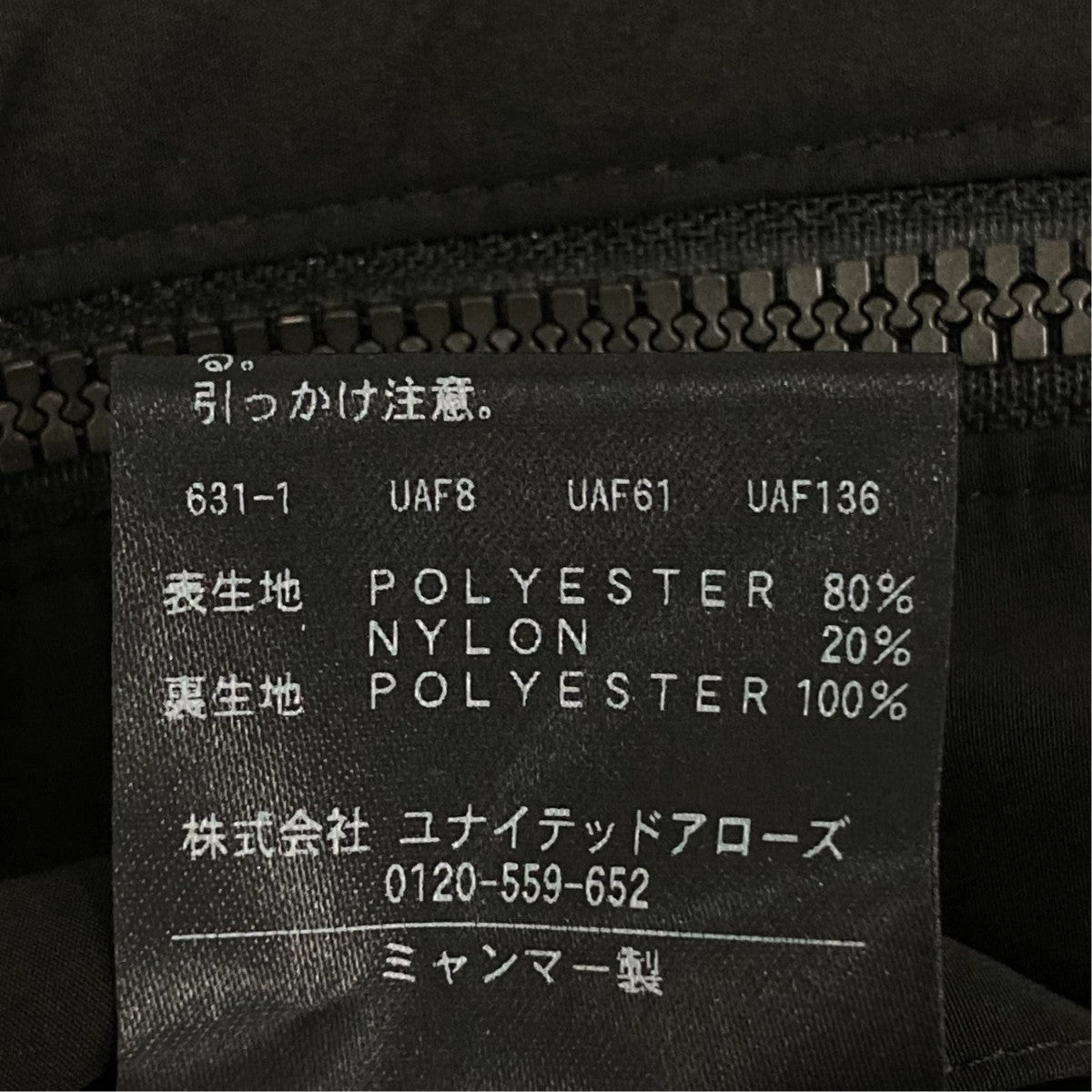 ジャケット1225-1-790210