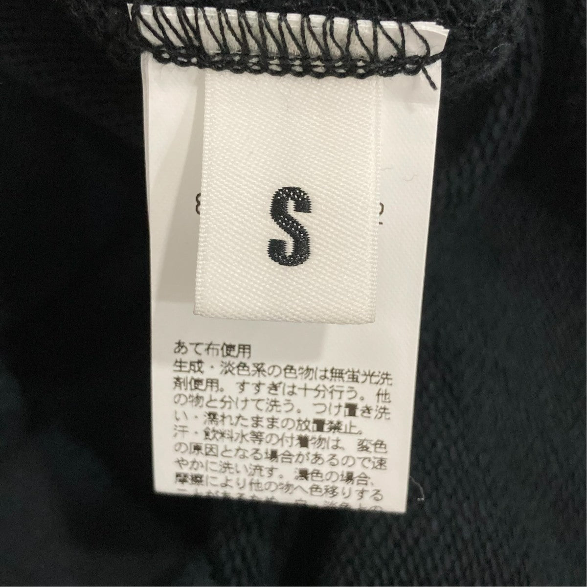 スウェット8312-6-000002