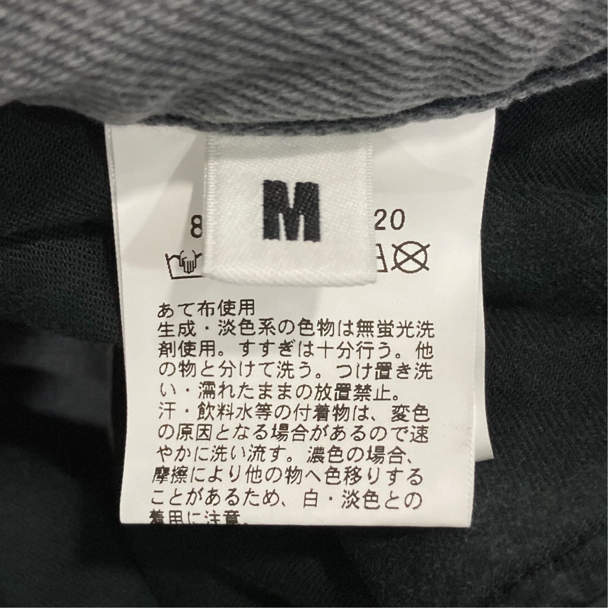 デニムパンツ8314-1-000020