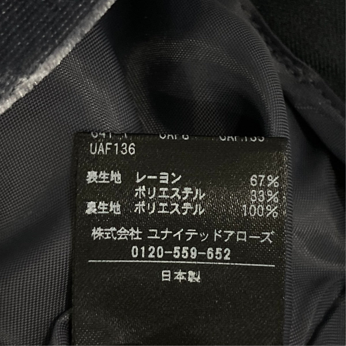 ベルベット タック ワイドパンツ1614-2-000011