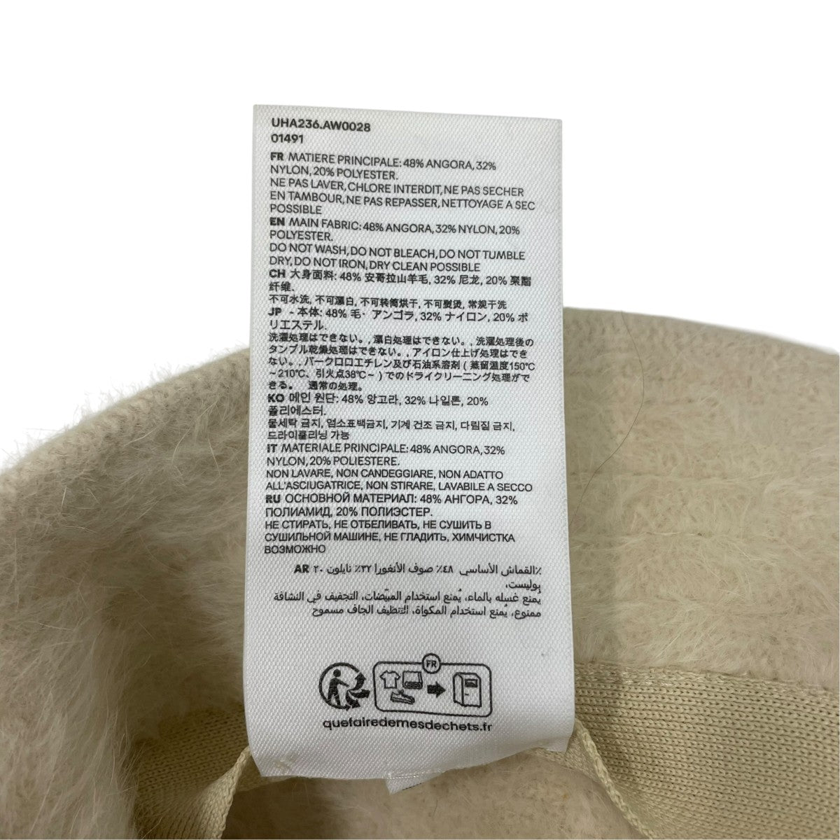 AMI Alexandre Mattiussi UHA236．AW0028ハット 古着・中古-7枚目のアイテム画像