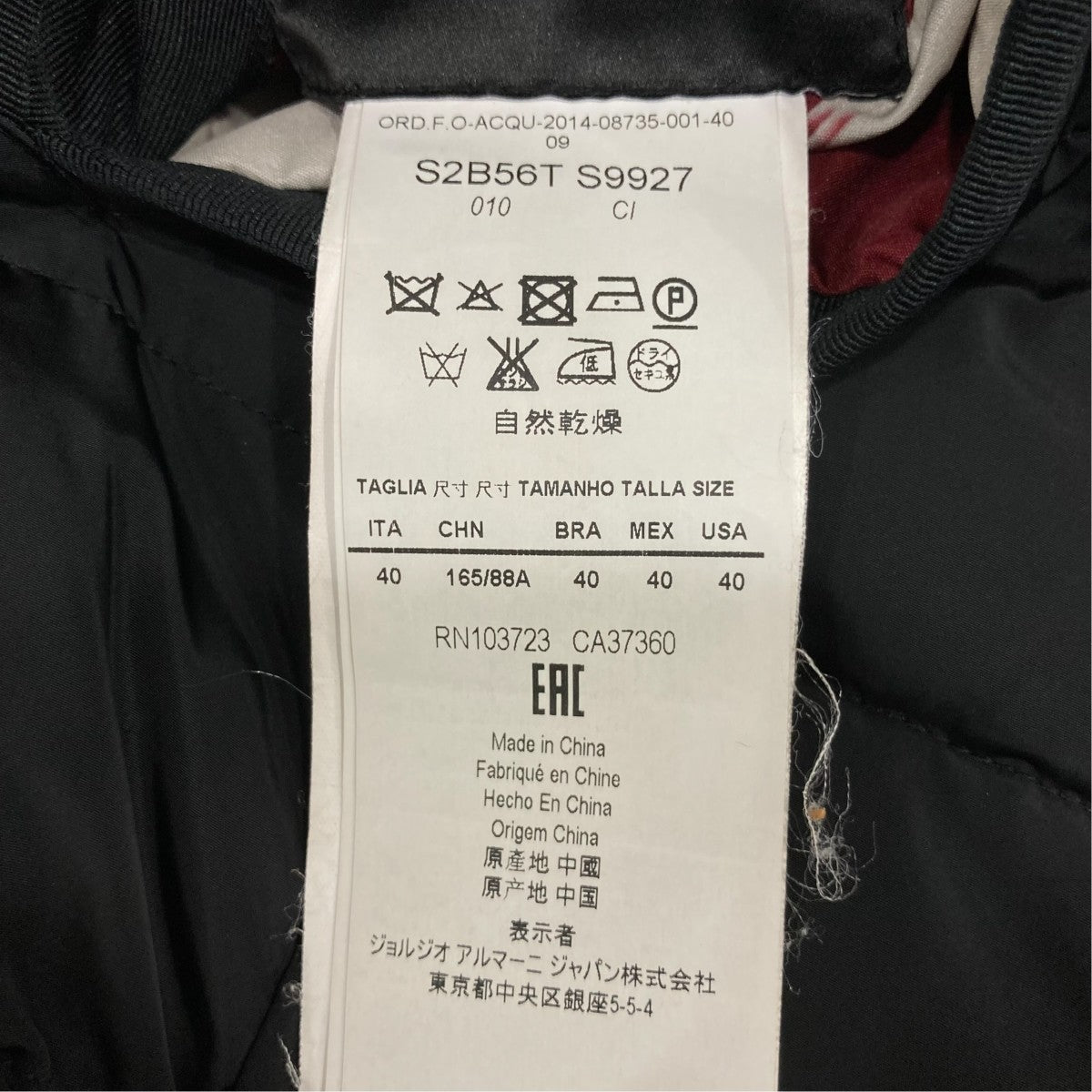 EMPORIO ARMANI ダウンコートS2B56T 古着・中古-9枚目のアイテム画像