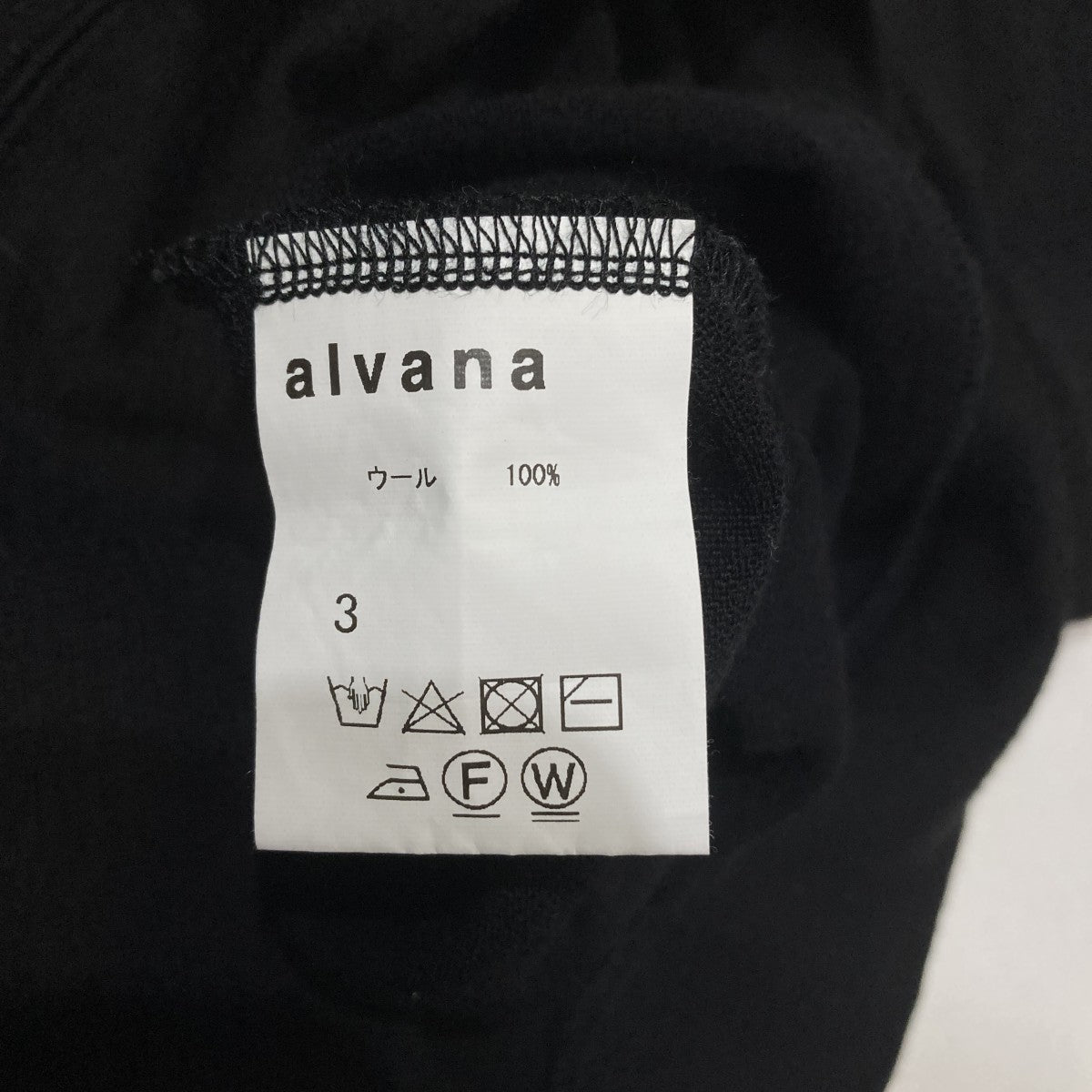 alvana ニットロングTシャツ 古着・中古-5枚目のアイテム画像