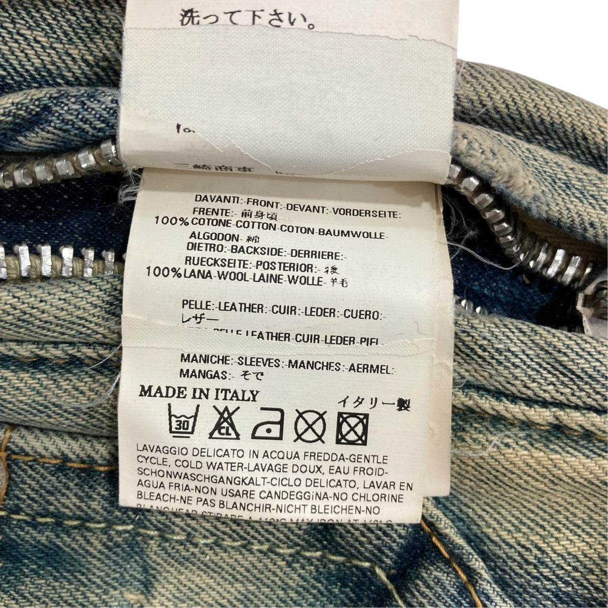 DSQUARED2 異素材切替しデニムジャケット 古着・中古-10枚目のアイテム画像