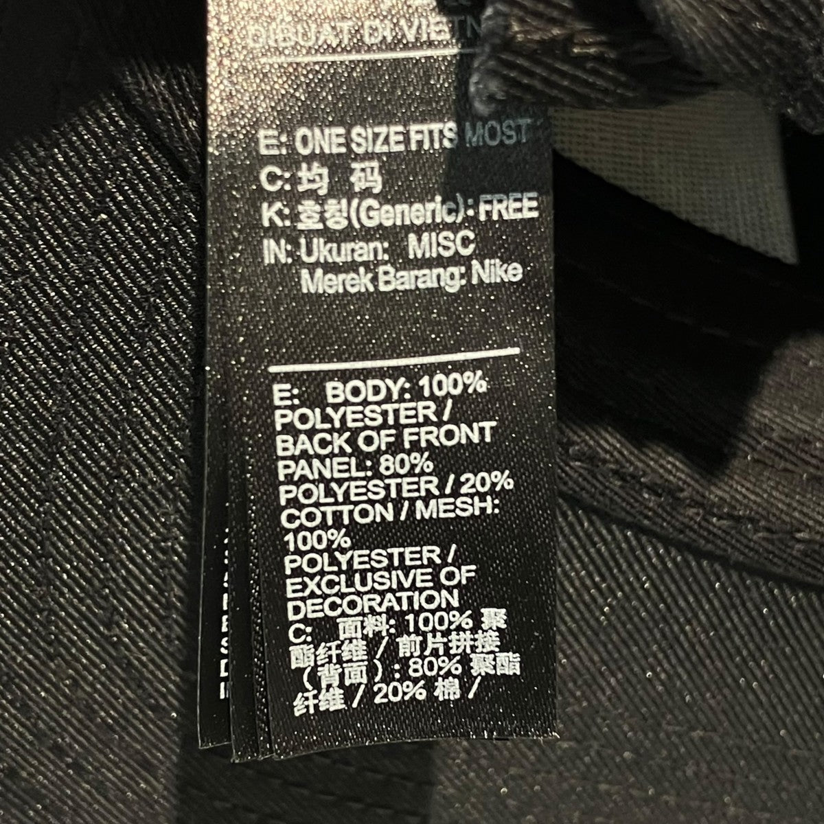 NIKE キャップCU9126-010 古着・中古-5枚目のアイテム画像