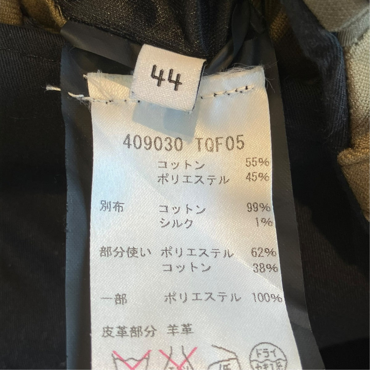 BALENCIAGA パンツ409030 TQF05 古着・中古-6枚目のアイテム画像