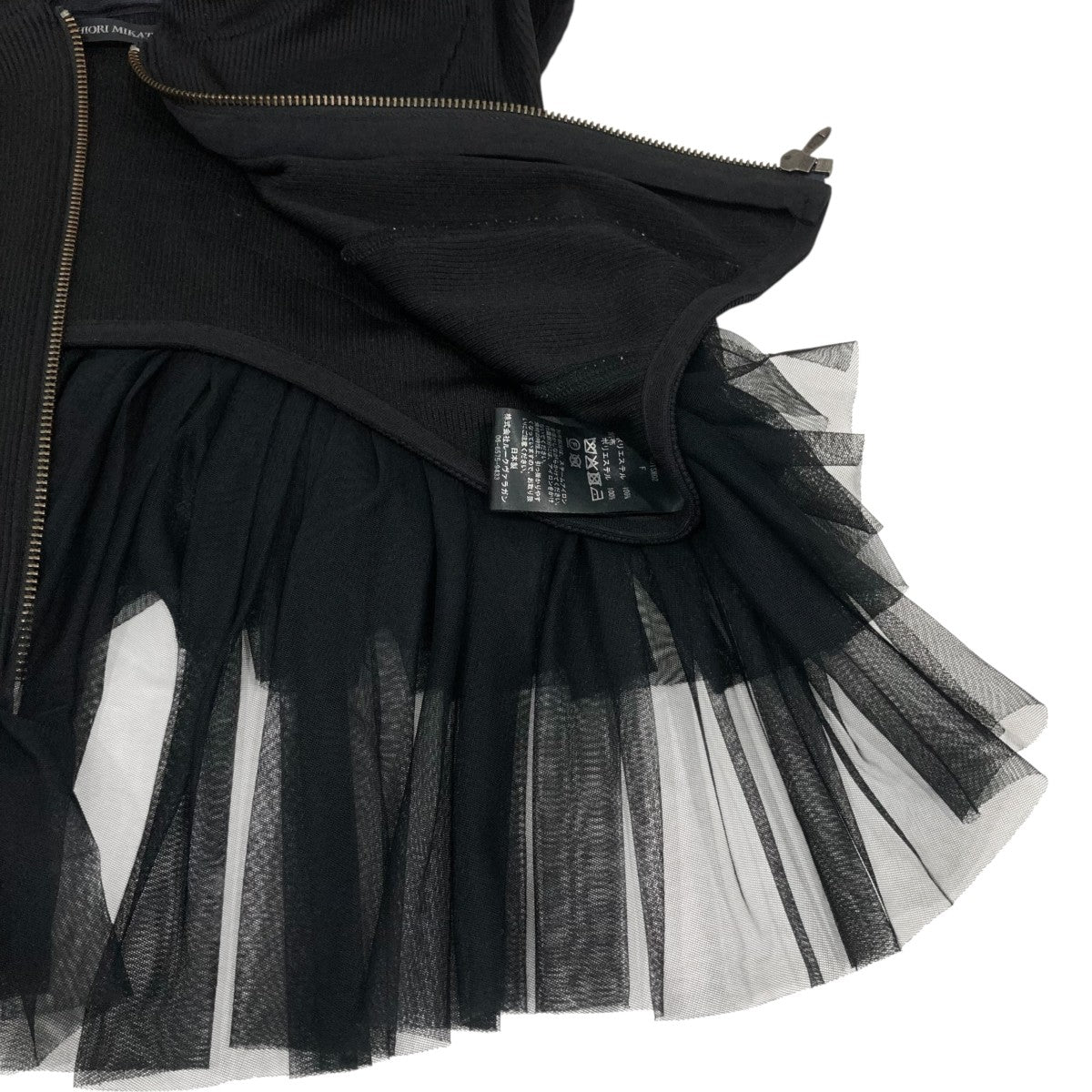 tulle’s back hoodieノースリーブジップアップトップス2601SM02