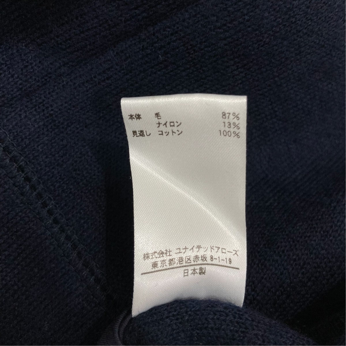長袖ワンピース