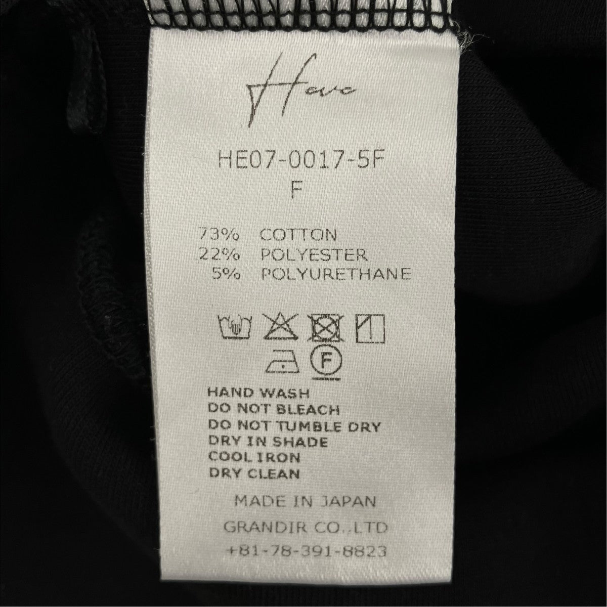 Heve スウェットHE07-0017-5F 古着・中古-6枚目のアイテム画像