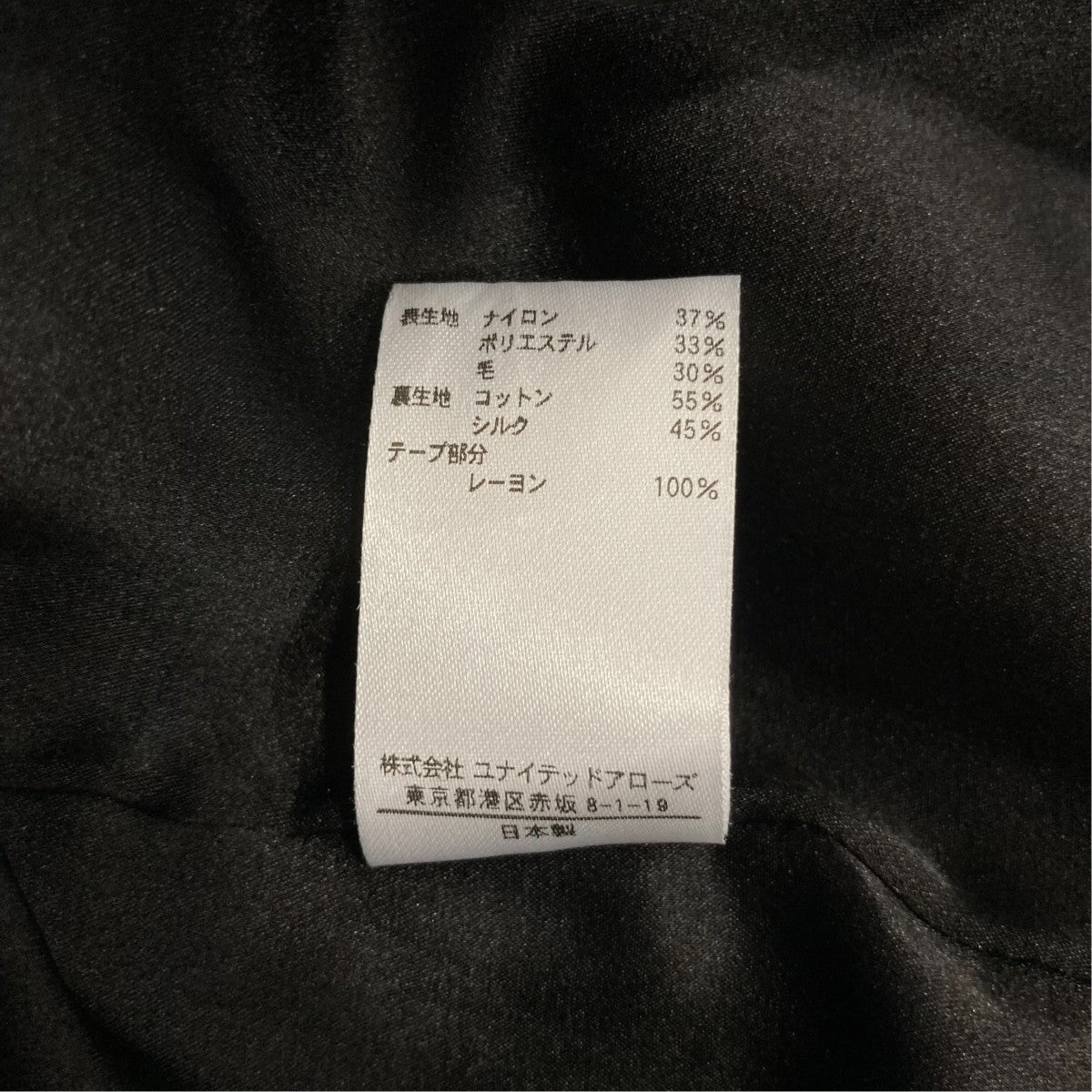ノースリーブワンピース7926-230-0361