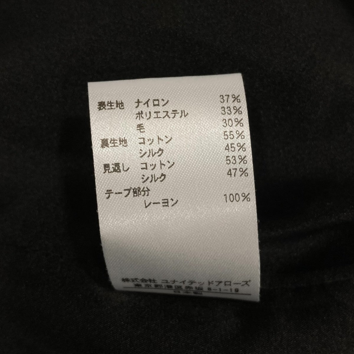 ロングスカート7924-299-0374