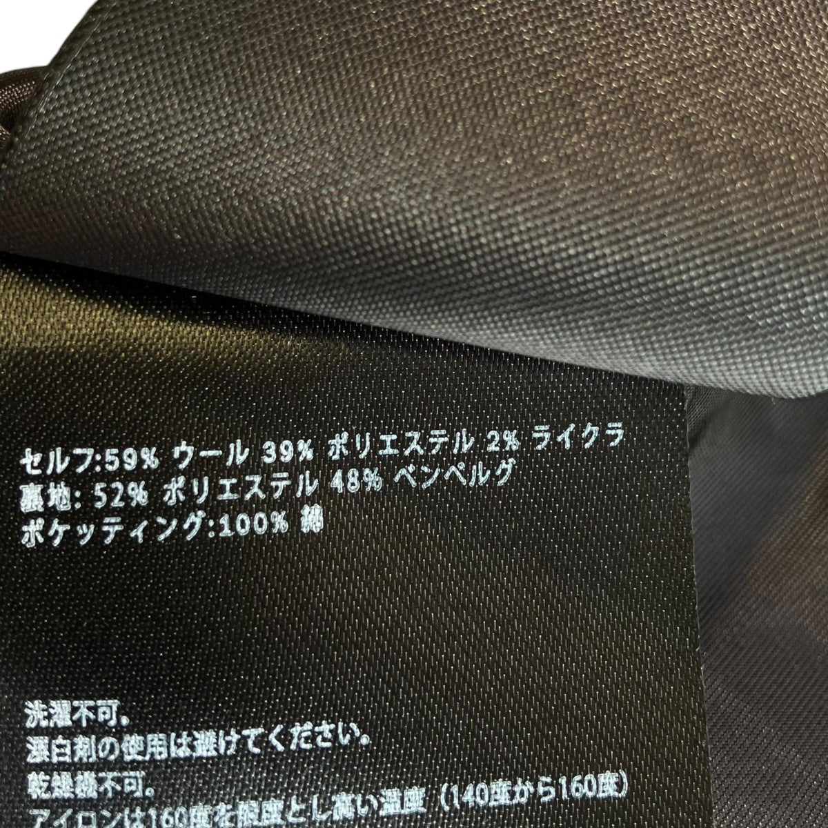 ステンカラーコートKHM01594