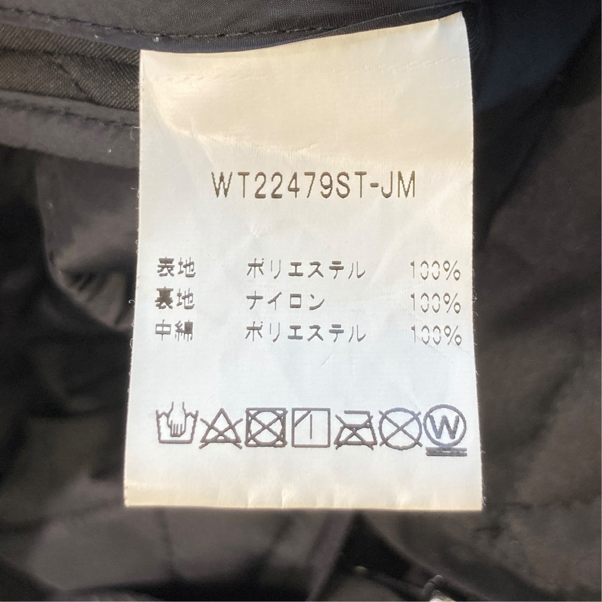 JUN MIKAMI(ジュンミカミ) WILDTHINGS 別注 SHELL PADED COATコート