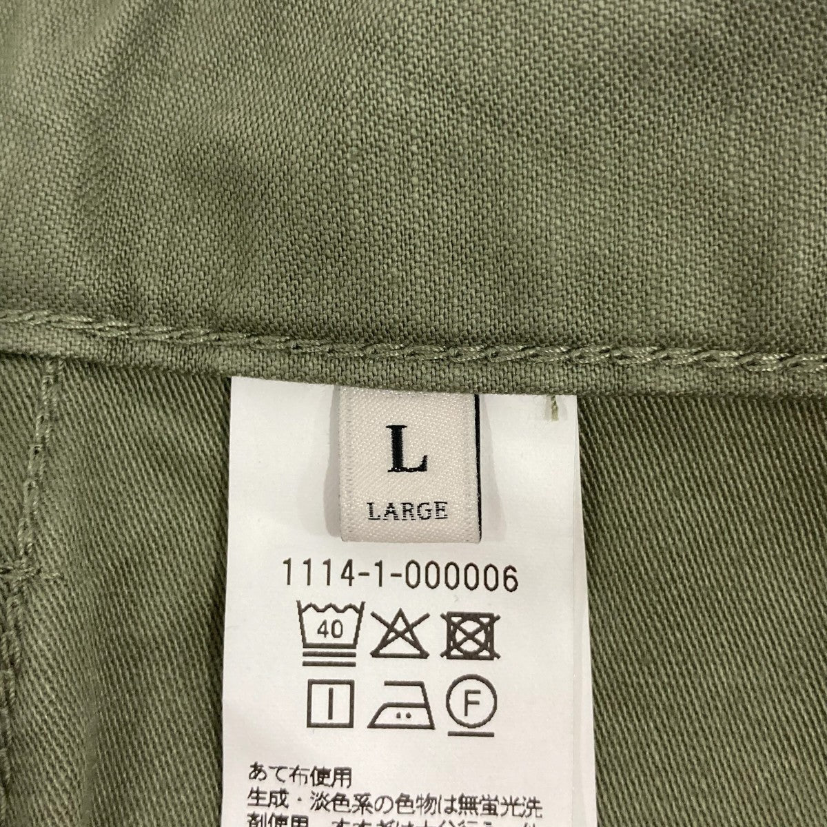 オーガニックコットン バックサテンファティーグパンツ1114-1-000006