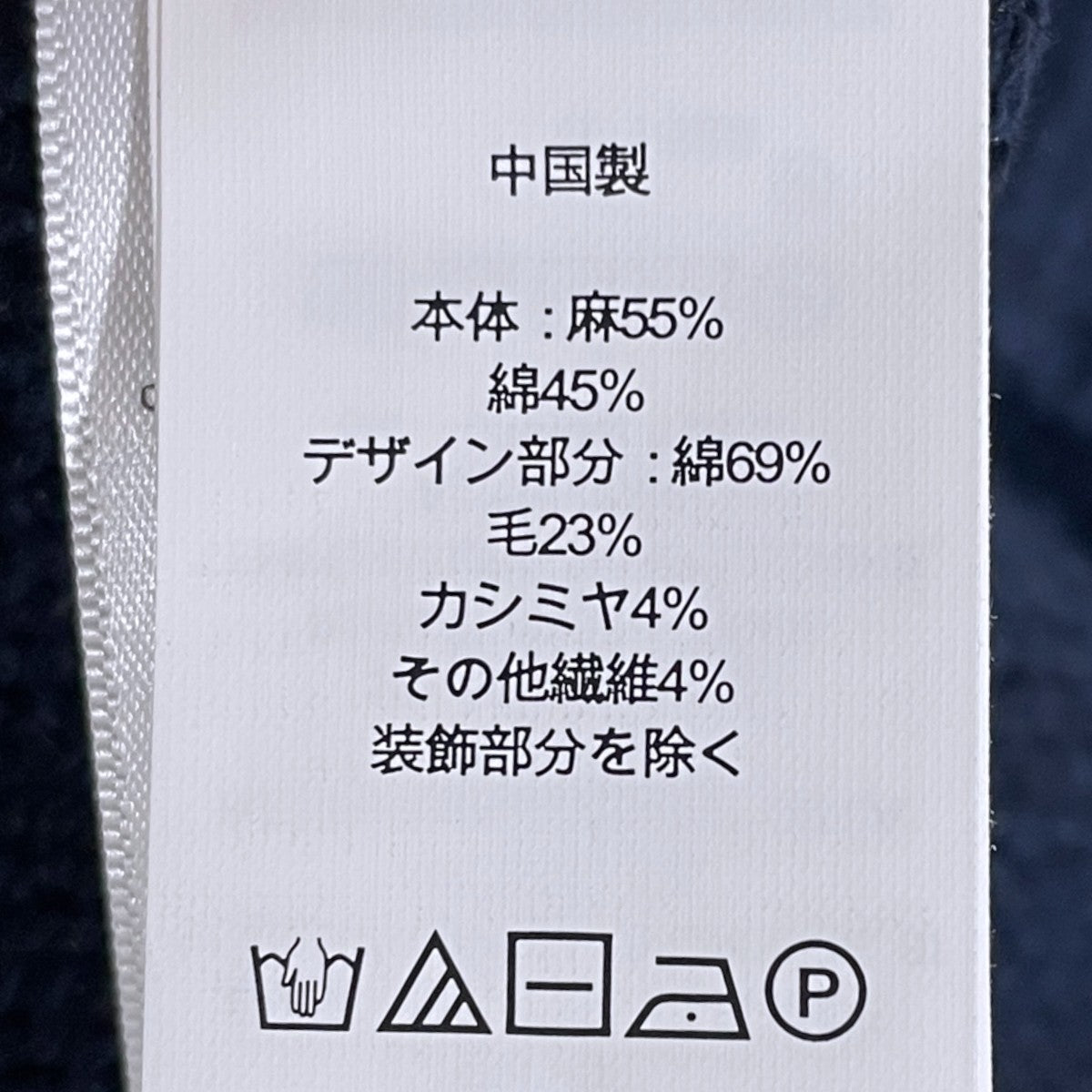 POLO RALPH LAUREN ポロベアコットンブレンドセーター Polo Bear Cotton-Blend MNPOSWE16822743 古着・中古-7枚目のアイテム画像