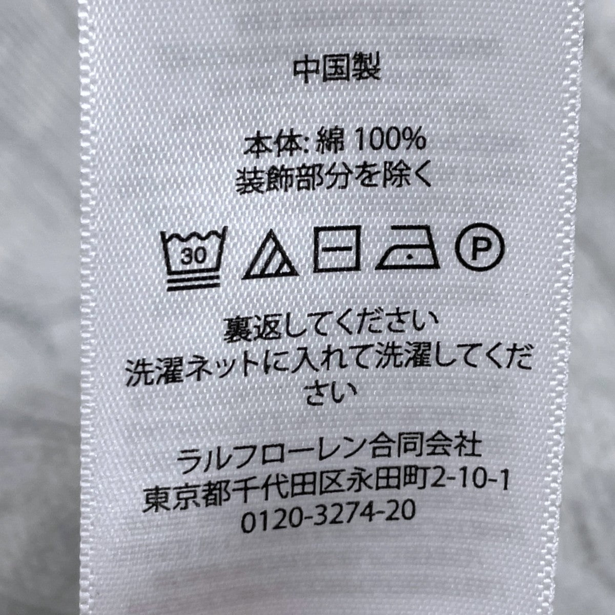 POLO RALPH LAUREN ポニー刺繍ケーブルニットベスト Cable-Knit Cotton Sweater Vest ケーブルニットコットンセーターベスト MNPOSWE1CM20011 古着・中古-6枚目のアイテム画像