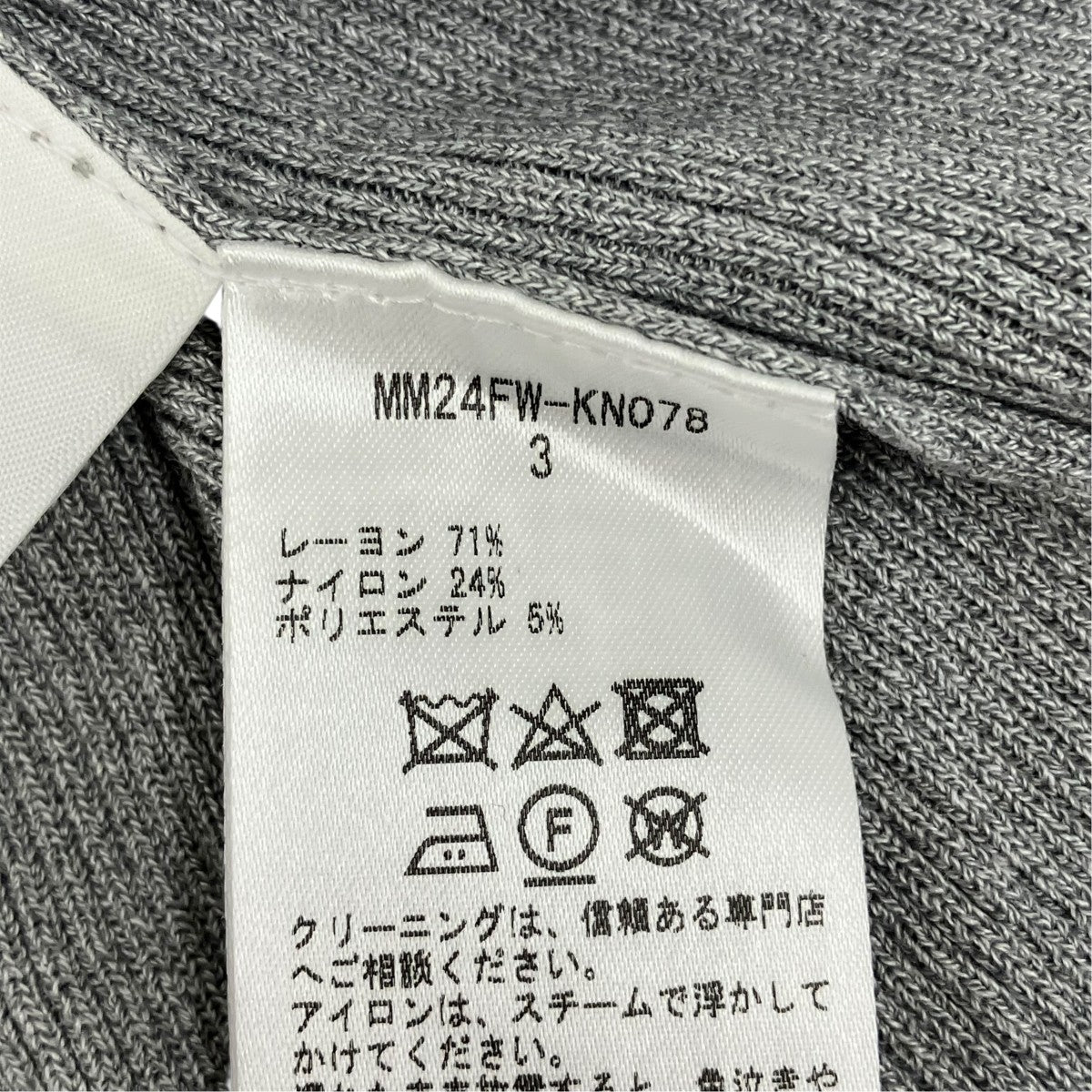 mame kurogouchi タートルネックニットMM24FW-KN078 古着・中古-6枚目のアイテム画像