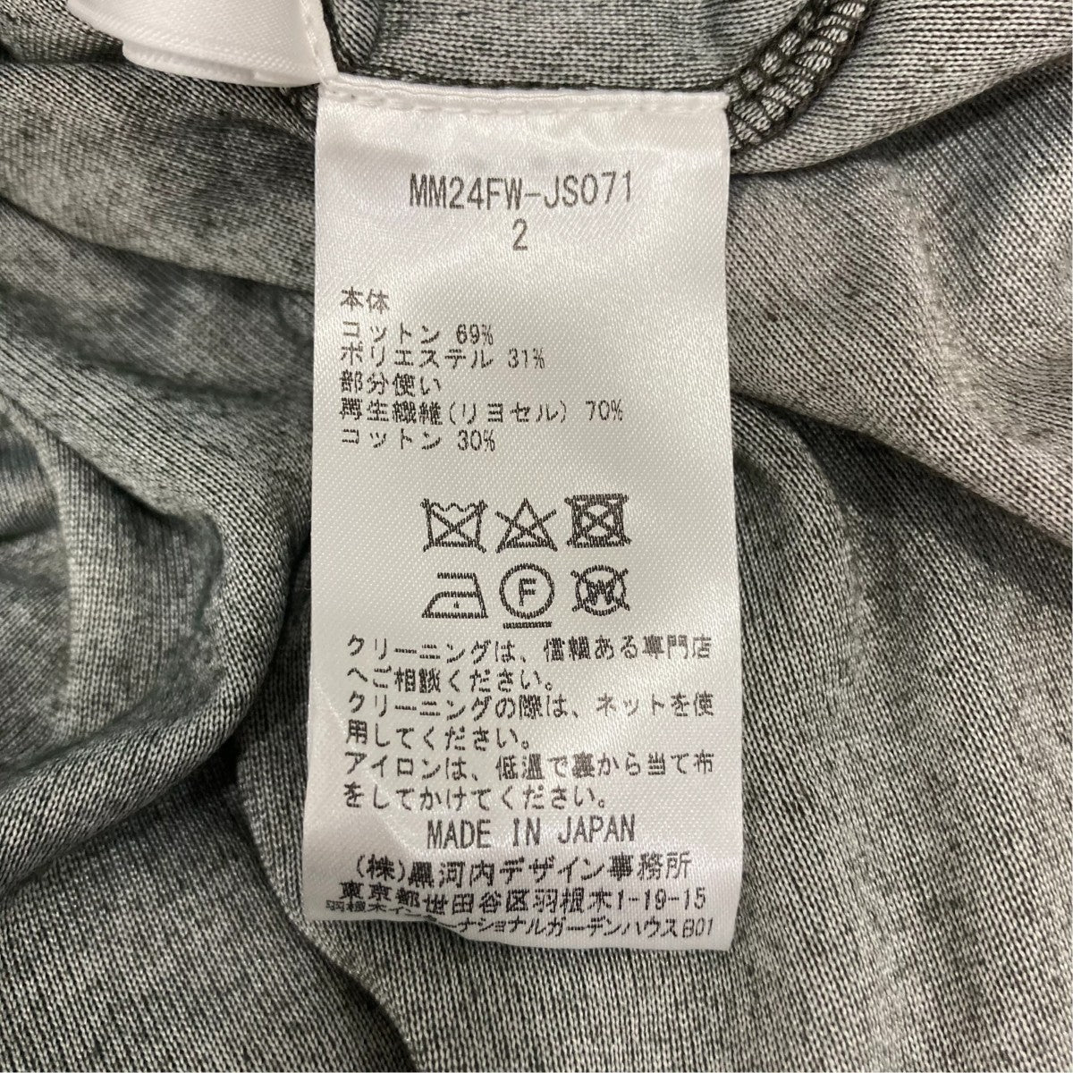 ノースリーブワンピースMM24FW-JS071