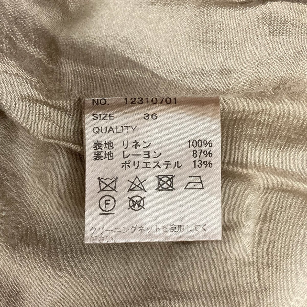 タックリネントラウザー12310701