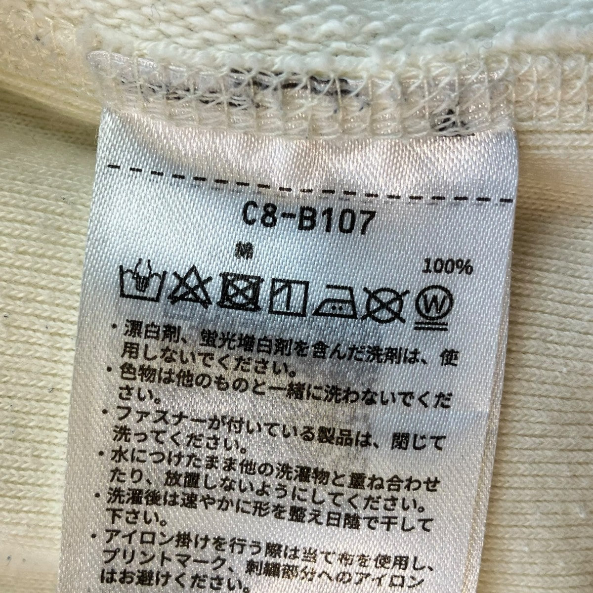 ジップパーカーC8-B107