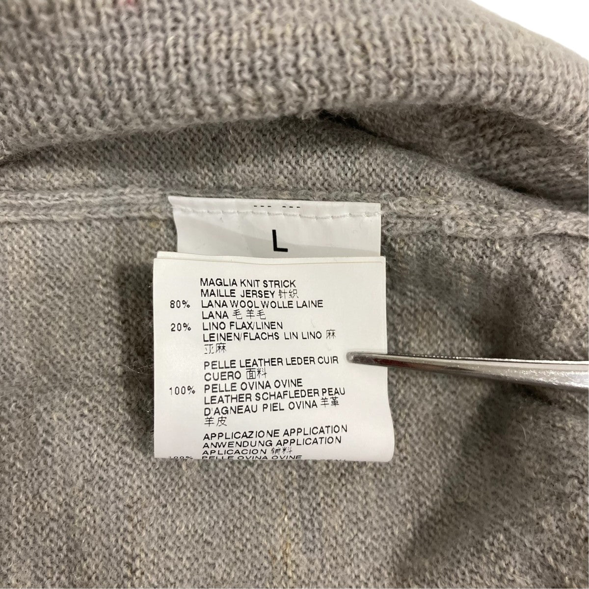 Maison Margiela(メゾンマルジェラ) エルボーパッチVネックニット