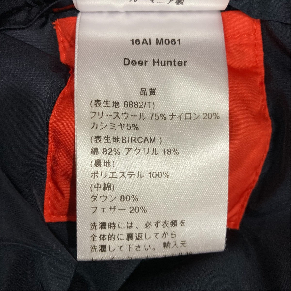 ダウンジャケットDEER HUNTER