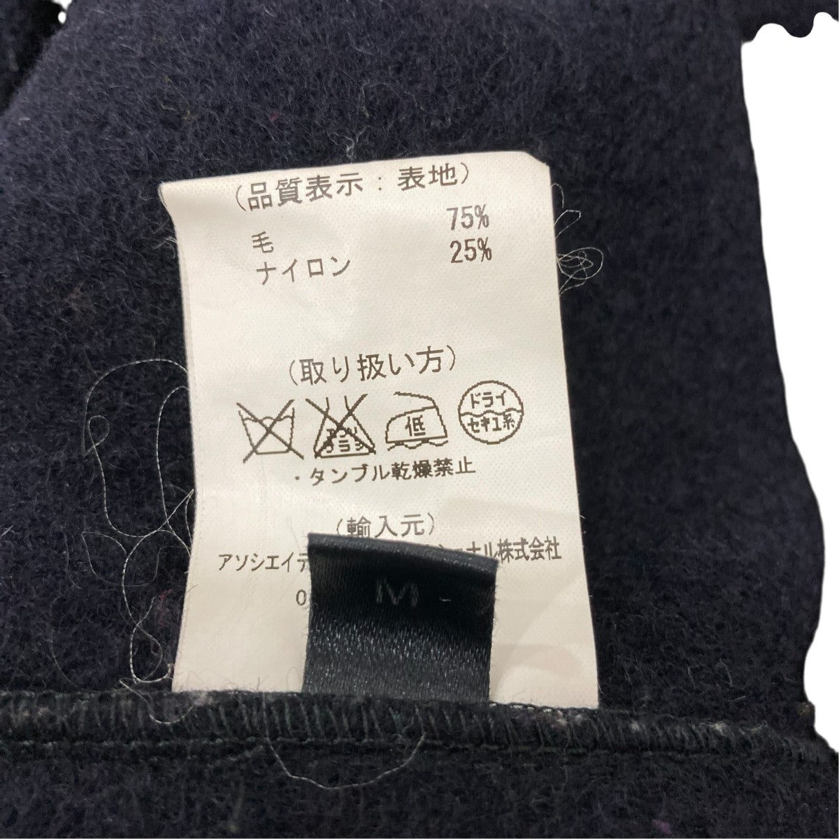 ダッフルコートMONTY