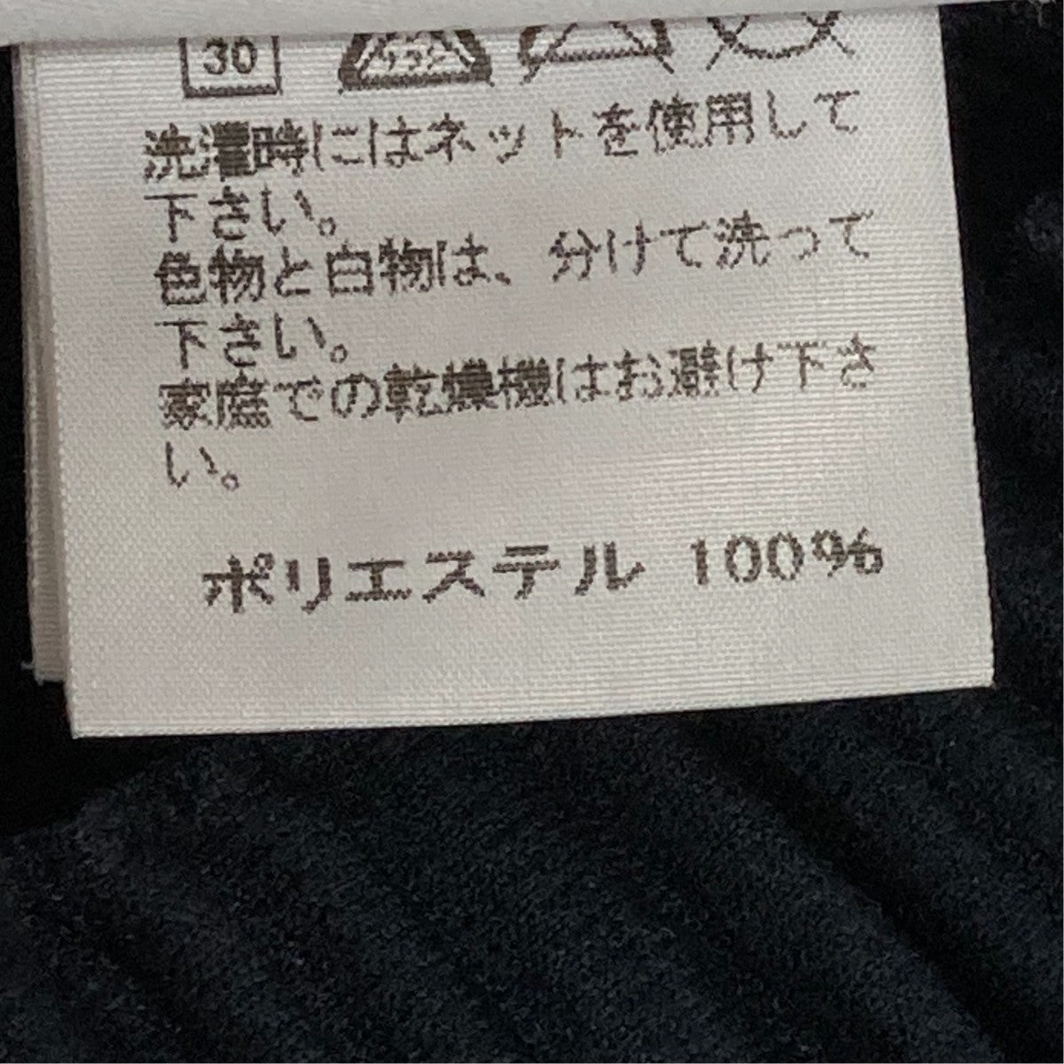 HOMME PLISSE ISSEY MIYAKE パンツHP55JF051 古着・中古-8枚目のアイテム画像
