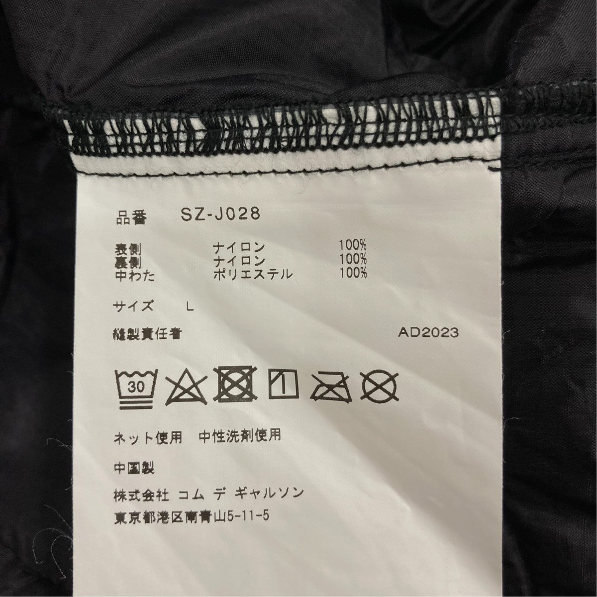 ALPHA×CDG キルティングジャケットSZ-J028 古着・中古-6枚目のアイテム画像