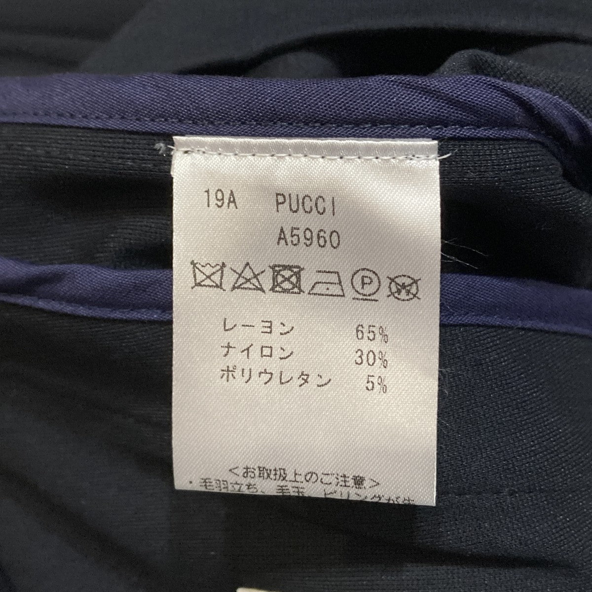 giab’s ARCHIVIO HOODIEA5960 古着・中古-8枚目のアイテム画像