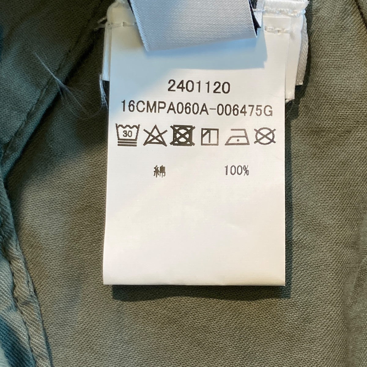 C．P COMPANY カーゴパンツ16CMPA060A 006475G 古着・中古-7枚目のアイテム画像