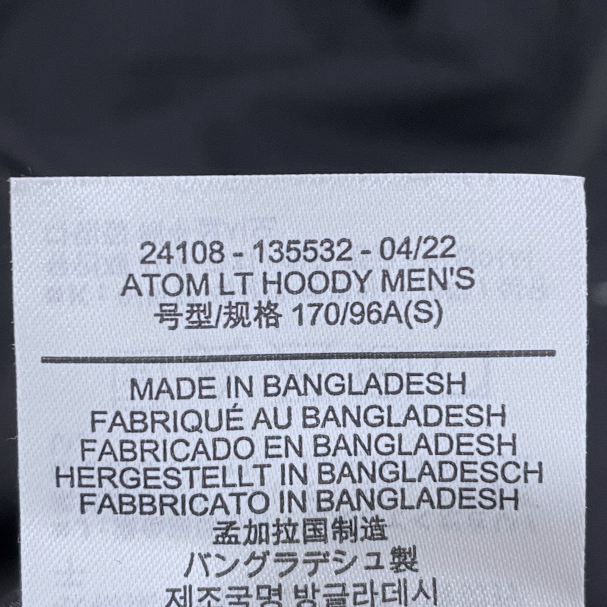 ジップアップ中綿ジャケット Atom LT Hoody 24108