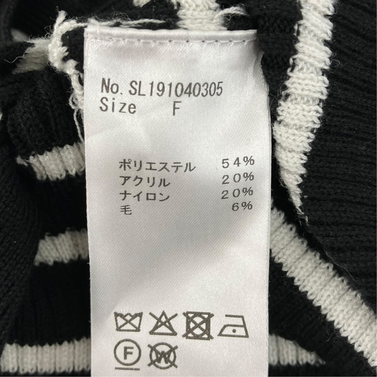 Sheller ニットSL191040305 古着・中古-6枚目のアイテム画像