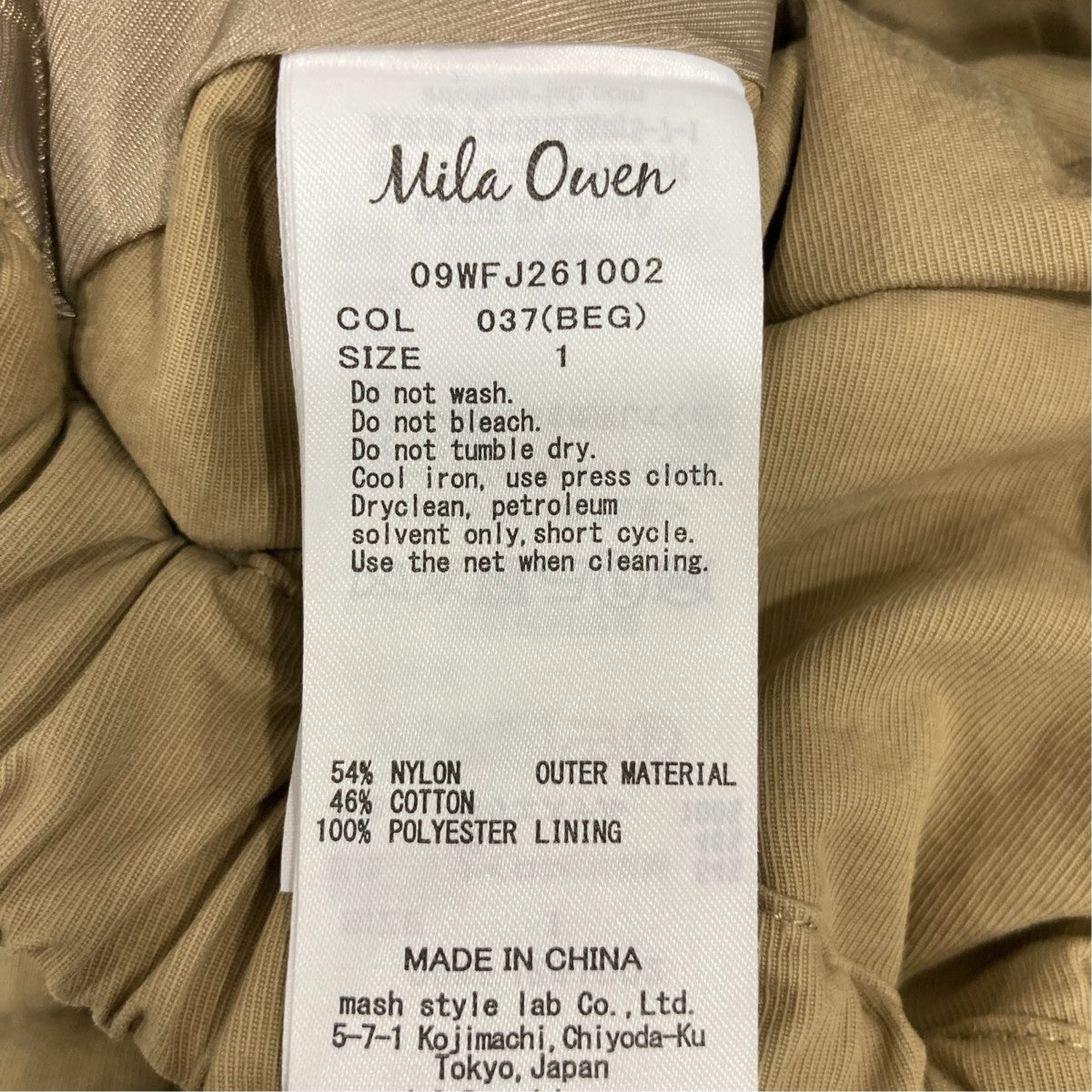 Mila Owen ジャケット09WFJ261002 古着・中古-7枚目のアイテム画像
